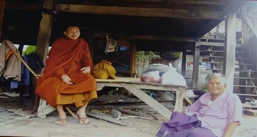 ย่า